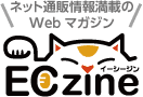 logo eczine