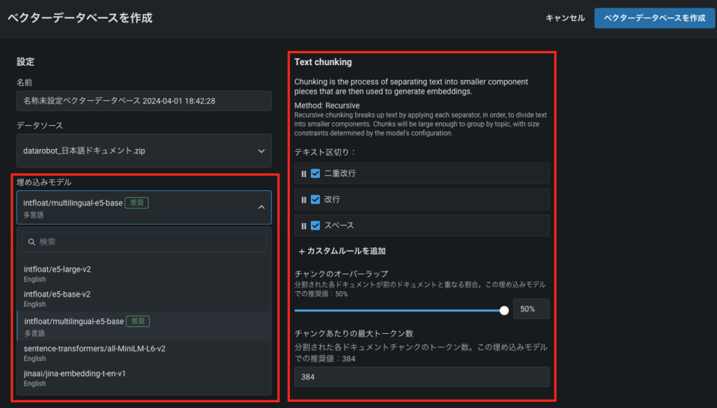 demo vectordb